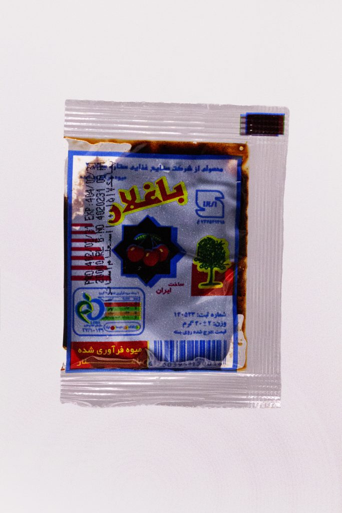 Alooche Baghlar
