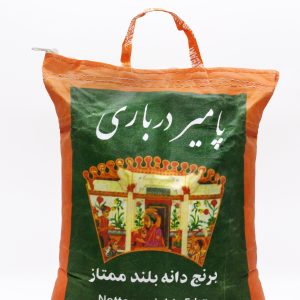 Pamir reis 5 kg